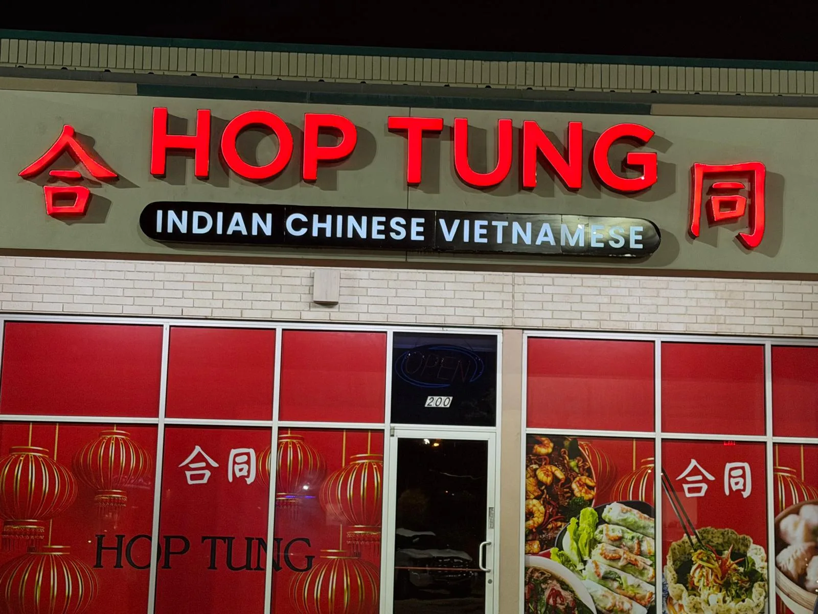 Hop Tung storefront sign and entrance in McAllen, TX